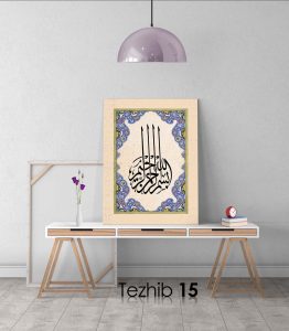 Besmele Tablo - Görsel 16
