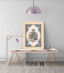 Besmele Tablo - Görsel 16