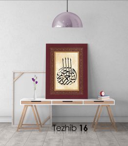 Besmele Tablo - Görsel 17