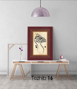 Besmele Tablo - Görsel 17
