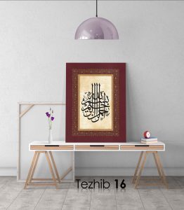 Besmele Tablo - Görsel 17