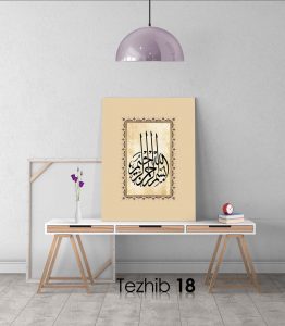 Besmele Tablo - Görsel 19