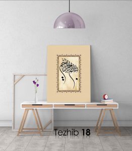 Besmele Tablo - Görsel 19