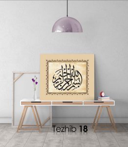 Besmele Tablo - Görsel 19