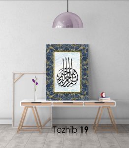 Besmele Tablo - Görsel 20