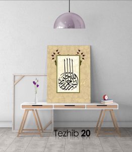 Besmele Tablo - Görsel 21