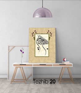 Besmele Tablo - Görsel 21