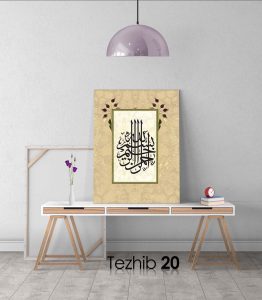 Besmele Tablo - Görsel 21
