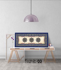 Besmele Tablo Kufi Hat - Görsel 4