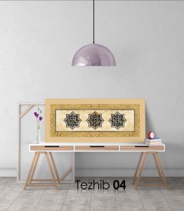 Besmele Tablo Kufi Hat - Görsel 5