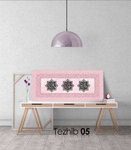 Besmele Tablo Kufi Hat - Görsel 6