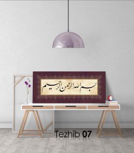Besmele Tablo - Görsel 15