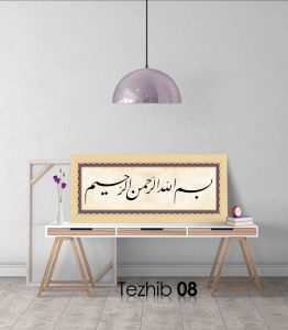 Besmele Tablo - Görsel 14