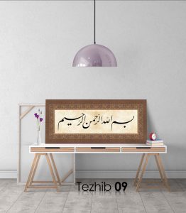 Besmele Tablo - Görsel 13