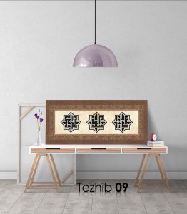 Besmele Tablo Kufi Hat - Görsel 10