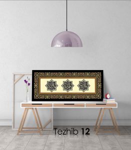 Besmele Tablo Kufi Hat - Görsel 13