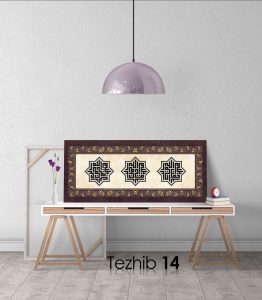 Besmele Tablo Kufi Hat - Görsel 15