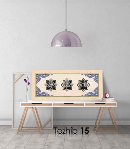 Besmele Tablo Kufi Hat - Görsel 16