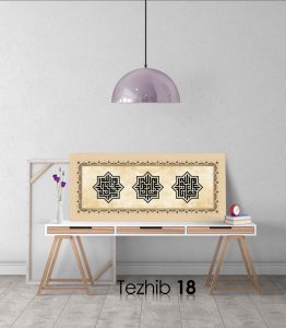 Besmele Tablo Kufi Hat - Görsel 19