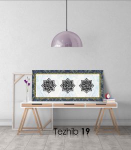 Besmele Tablo Kufi Hat - Görsel 20