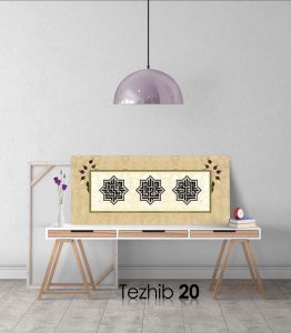 Besmele Tablo Kufi Hat - Görsel 21