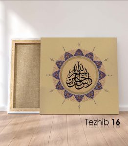 Bismillah Her Hayrın Başıdır Tablo - Görsel 17