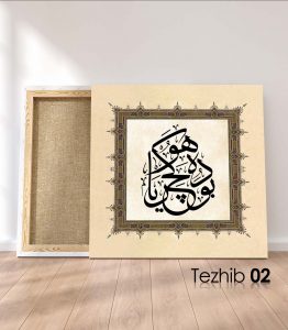 Bu da Geçer Ya Hu Tablo - Görsel 3