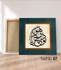 Bu da Geçer Ya Hu Tablo - Görsel 8