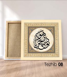 Bu da Geçer Ya Hu Tablo - Görsel 9