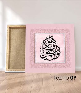 Bu da Geçer Ya Hu Tablo - Görsel 10