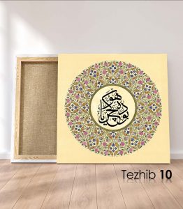 Bu da Geçer Ya Hu Tablo - Görsel 11