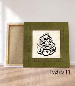 Bu da Geçer Ya Hu Tablo - Görsel 12