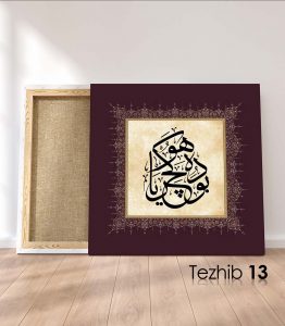 Bu da Geçer Ya Hu Tablo - Görsel 14