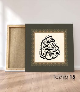 Bu da Geçer Ya Hu Tablo - Görsel 16