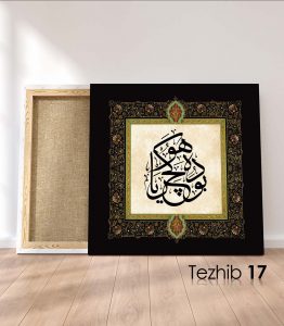 Bu da Geçer Ya Hu Tablo - Görsel 18
