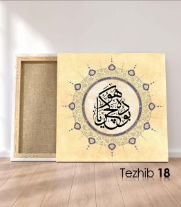 Bu da Geçer Ya Hu Tablo - Görsel 19