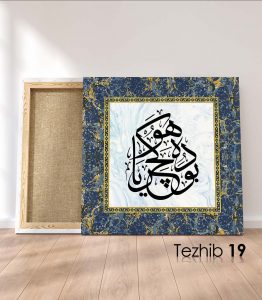 Bu da Geçer Ya Hu Tablo - Görsel 20