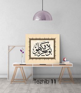 Bu da Geçer Ya Hu Tablo - Görsel 12