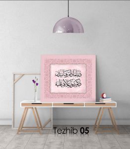 Dünya Madem Fanidir Tablo - Görsel 6