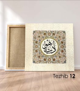 Edep Ya Hu Tablo - Görsel 13