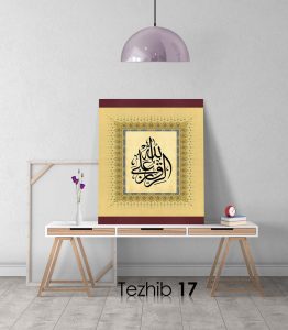 Errızku Alallah Tablo - Görsel 18