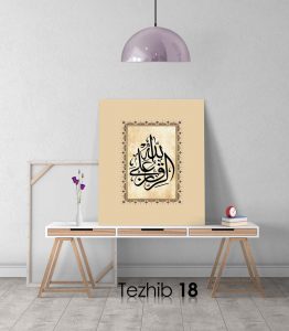 Errızku Alallah Tablo - Görsel 19