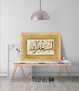 Estağfurullah Tablo - Görsel 5