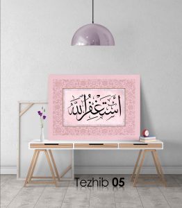 Estağfurullah Tablo - Görsel 6