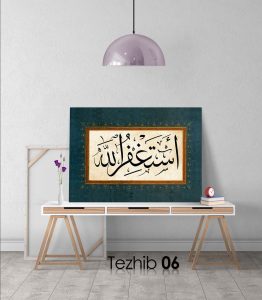 Estağfurullah Tablo - Görsel 7