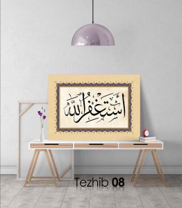 Estağfurullah Tablo - Görsel 9