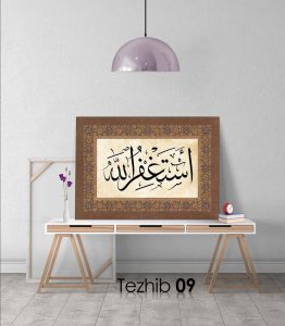 Estağfurullah Tablo - Görsel 10