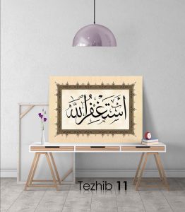 Estağfurullah Tablo - Görsel 12