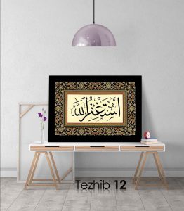 Estağfurullah Tablo - Görsel 13