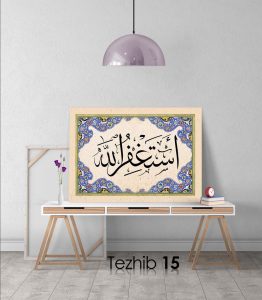 Estağfurullah Tablo - Görsel 16